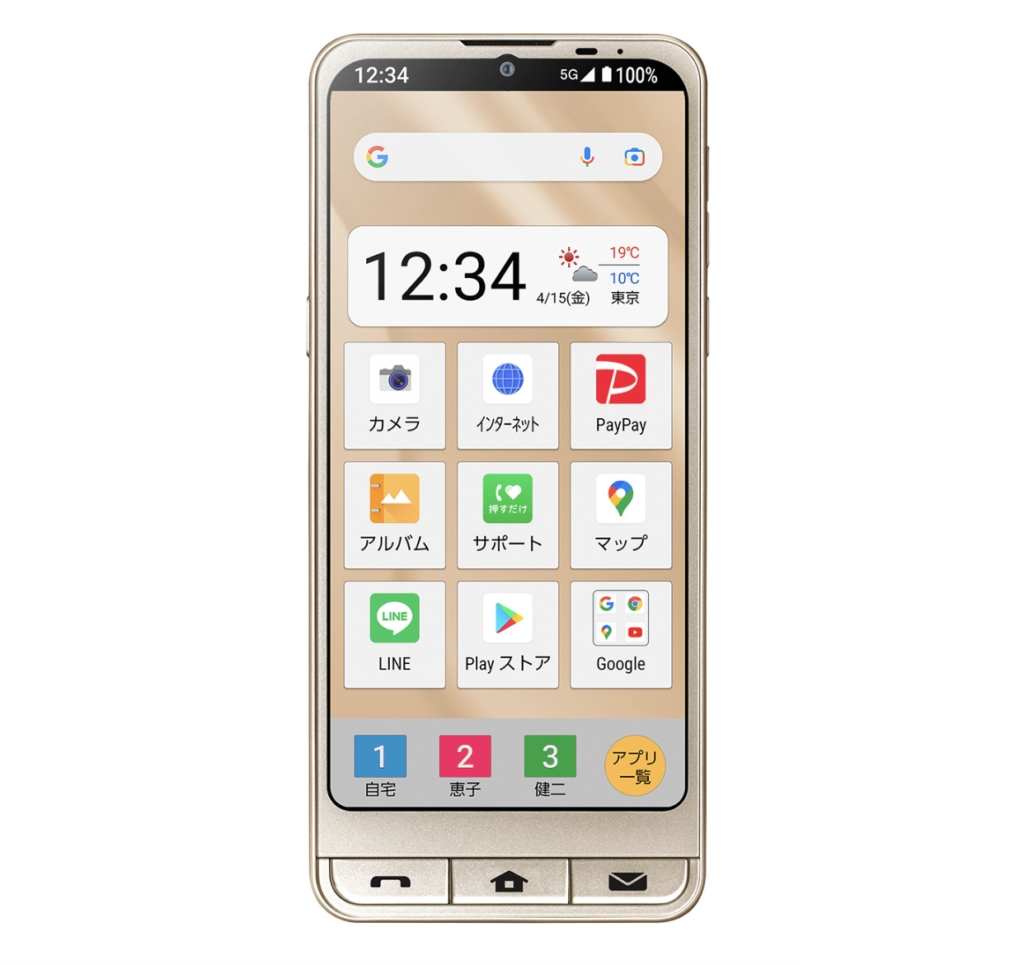 高齢者（シニア）向けのおすすめスマホはこれ！選び方も紹介│らいふヒント